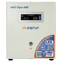 ИБП Энергия Про 500 /Е0201-0027/
