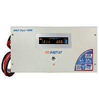 ИБП Энергия Про 1500 /Е0201-0049/