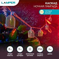 Светильник светодиодный садовый "Каскад Ночная Лампада" 4м 4Вт IP65 с выносной солнечн. панелью 2м; аккум. 2 режима работы: мигание и постоян. свечение Lamper 602-240