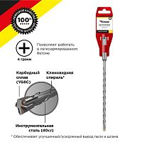 Бур по бетону 6х210мм крестовая пластина SDS PLUS Kranz KR-91-0803