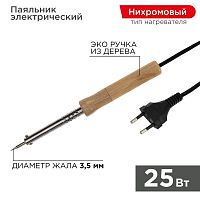 Паяльник ПД 220В 25Вт деревянная ручка (блист.) PROCONNECT 12-0174-4