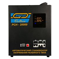 Стабилизатор напряжения Энергия Voltron РСН 20000 /Е0101-0083/