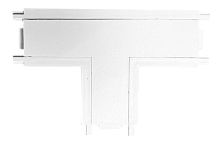 CLARUS Коннектор Т образный 48V для магнитного ультратонкого шинопровода, белый, 100 шт