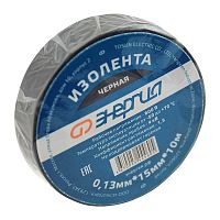 Изолента 0,13х15 мм черная 10м ЭНЕРГИЯ /Е0614-0001/