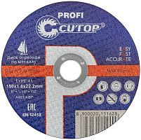 Диск отрезной по металлу и нерж. стали ПРОФИ/Profi Т41-150х1.6х22.2мм Cutop 40012т