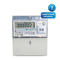 Счетчик CE102 R5.1 145 J 1ф 5-60А класс точн. 1.0 многотариф. CAN универс. крепл. ЖКИ юр. лица Екат. вр. Энергомера 101002003013131-TP103/101002003012775-TP103