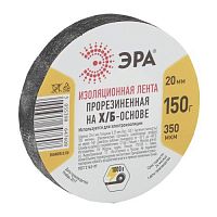 Изолента х/б 20мм (150г) прорезиненная черн. ЭРА Б0002453
