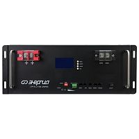 Аккумулятор Энергия LFP 51,2-100 Rack /L0201-0153/