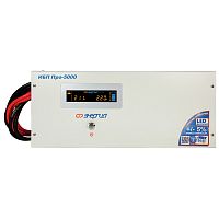 ИБП Энергия Про 5000 /Е0201-0033/