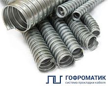 Металлорукав Р3-ЦХ 20 d20мм без протяжки (уп.50м) ГОФРОМАТИК zeta42413