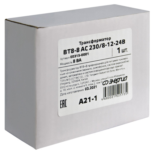 Трансформатор понижающий BT8-8 AC 230/8-12-24В на DIN-рейку ЭНЕРГИЯ /Е0315-0001/ фото 10 Трансформатор понижающий BT8-8 AC 230/8-12-24В на DIN-рейку ЭНЕРГИЯ /Е0315-0001/ фото 10