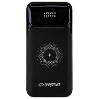 Внешний аккумулятор Энергия Power bank LFP 20000 с беспроводной зарядкой /Е0201-0173/