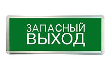 Светильник светодиодный ССА ЗАПАСНЫЙ ВЫХОД 3Вт аварийный односторонний TOKOV ELECTRIC TKE-SSA-3-1/2-IP20