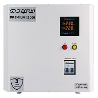 Стабилизатор напряжения Энергия Premium Light 12000 /Е0111-0179/