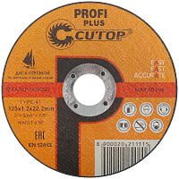 Диск отрезной по металлу нерж. стали и алюм. ПРОФИ ПЛЮС/Profi Plus Т41-125х1.2х22.2мм Cutop 40004т