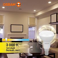 Лампа светодиодная LED Value LV R50 60 7SW/830 7Вт рефлектор матовая E14 230В 10х1 RU OSRAM 4058075581661