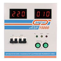Стабилизатор напряжения Энергия АСН 15000 /Е0101-0094/