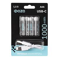 Аккумулятор литиевый AAA 1.5В Li-Ion 1000мВт.ч 660мА.ч зарядка от Type-C шнур в комплекте BL-4 (уп.4шт) ФАZА 5061668