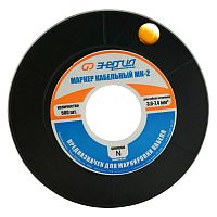 Кабельный маркер Энергия МК-2 / N /Е0612-0025/