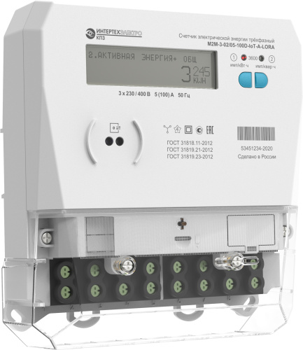 Счетчик электрической энергии трехфазный М2М-3-1/2-100D-2G-A-RS КПЗ