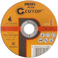 Диск отрезной по металлу нерж. стали и алюм. ПРОФИ ПЛЮС/Profi Plus Т41-125х1.0х22.2мм Cutop 40003т