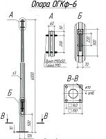 Опора ОГКф-6 (3мм 60/126 фл.190х10 мц. 140 отв. 19х4) гор. оцинк. UMECON МК 89866