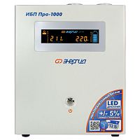 ИБП Энергия Про 1000 /Е0201-0029/