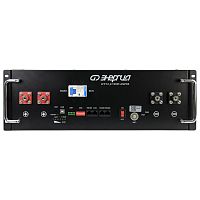 Аккумулятор Энергия LFP 51,2-100M Rack /L0201-0157/